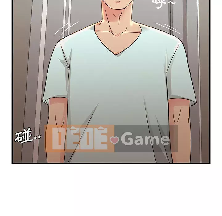 Bí Mật Của Mẹ Và Con Gái Chương 1-4