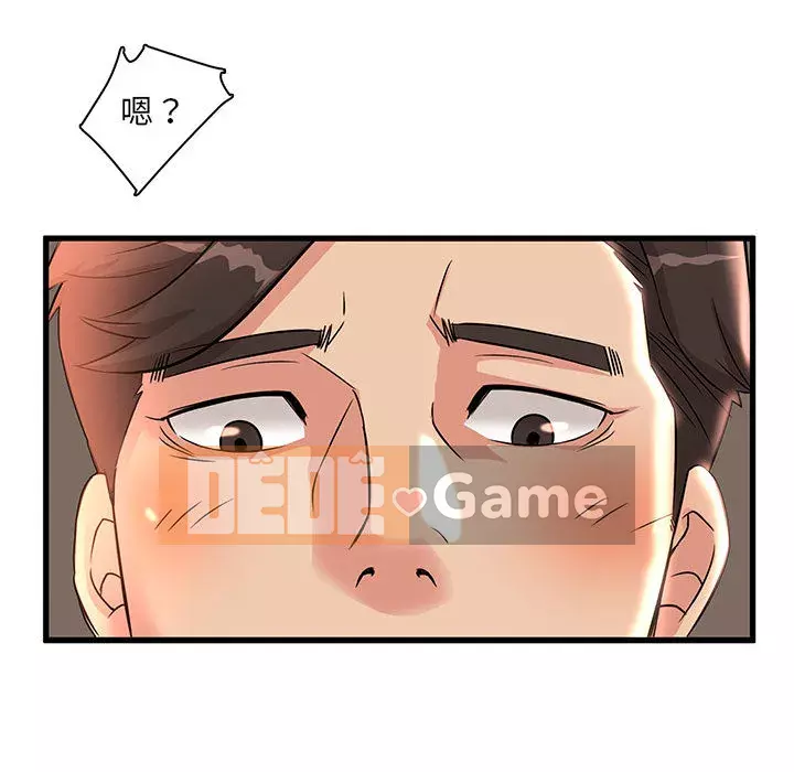 Bí Mật Của Mẹ Và Con Gái Chương 1-4