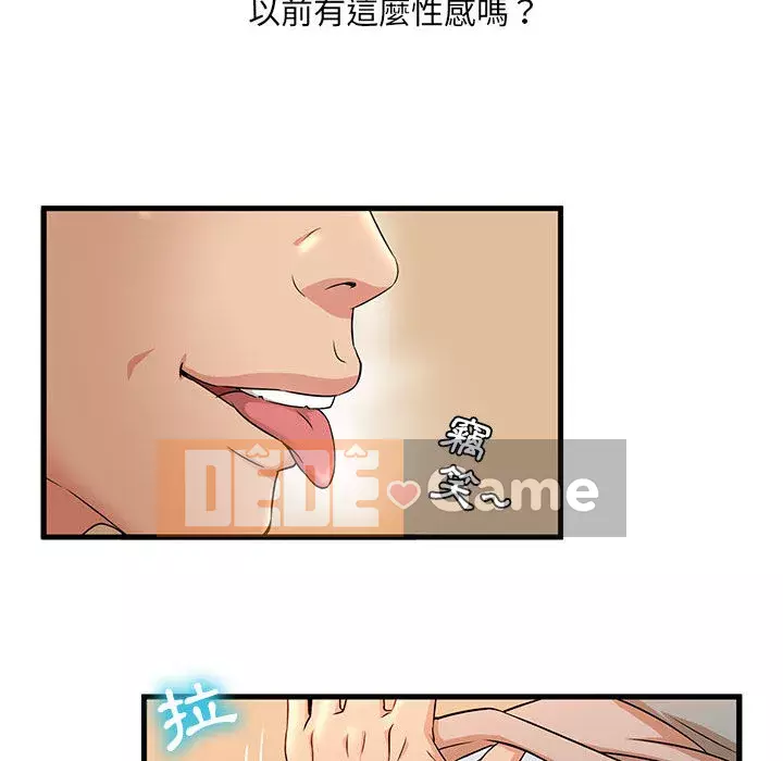 Bí Mật Của Mẹ Và Con Gái Chương 1-4