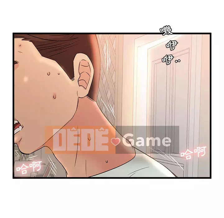 Bí Mật Của Mẹ Và Con Gái Chương 1-4