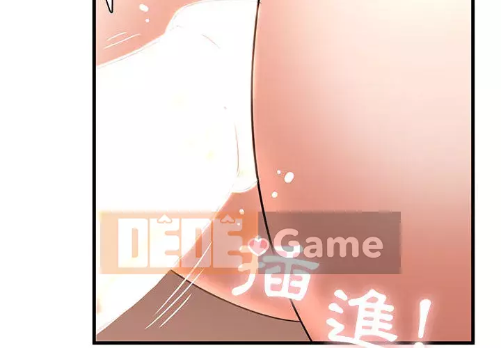 Bí Mật Của Mẹ Và Con Gái Chương 1-4