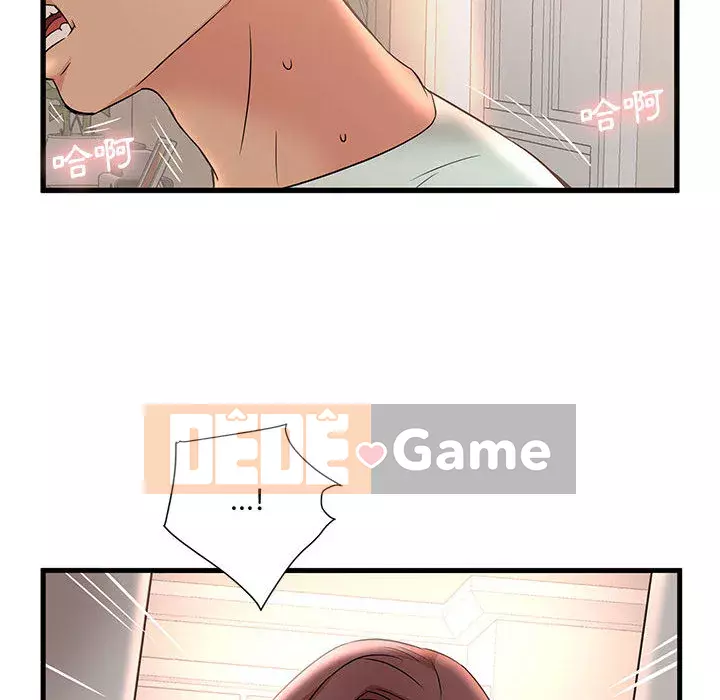 Bí Mật Của Mẹ Và Con Gái Chương 1-4