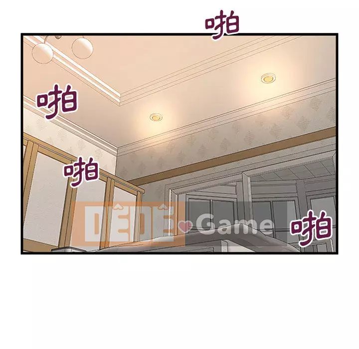 Bí Mật Của Mẹ Và Con Gái Chương 1-4