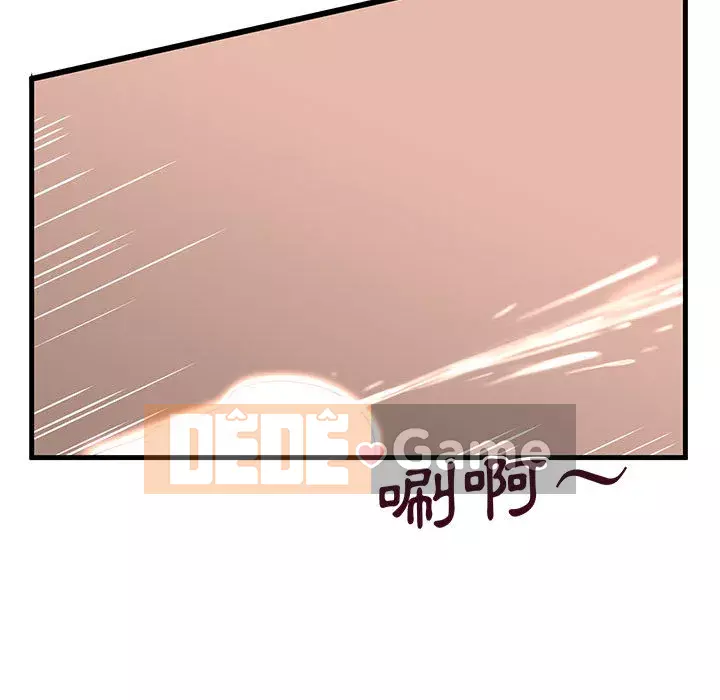 Bí Mật Của Mẹ Và Con Gái Chương 1-4