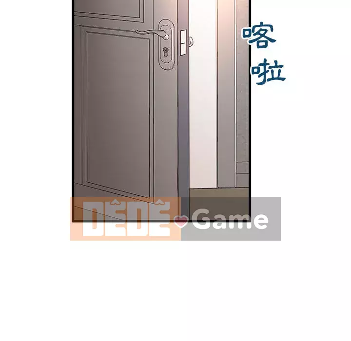 Bí Mật Của Mẹ Và Con Gái Chương 1-4