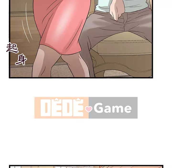 Bí Mật Của Mẹ Và Con Gái Chương 1-4