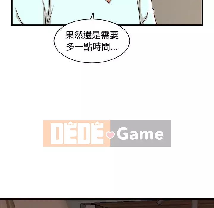 Bí Mật Của Mẹ Và Con Gái Chương 1-4