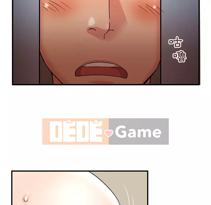 Bí Mật Của Mẹ Và Con Gái Chương 1-4