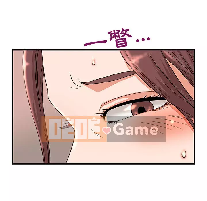 Bí Mật Của Mẹ Và Con Gái Chương 1-4