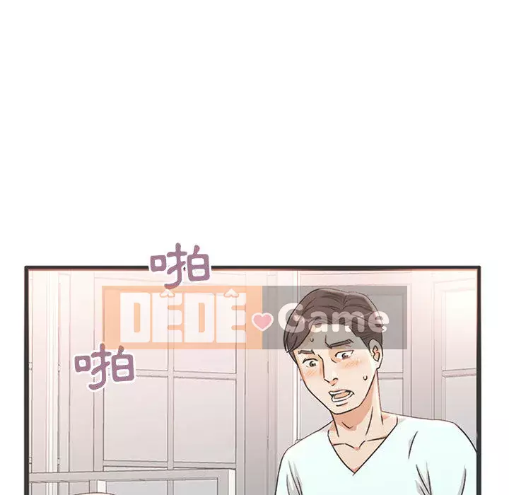 Bí Mật Của Mẹ Và Con Gái Chương 1-4