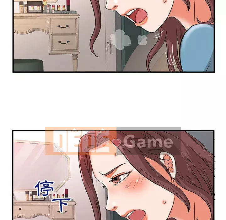 Bí Mật Của Mẹ Và Con Gái Chương 1-4