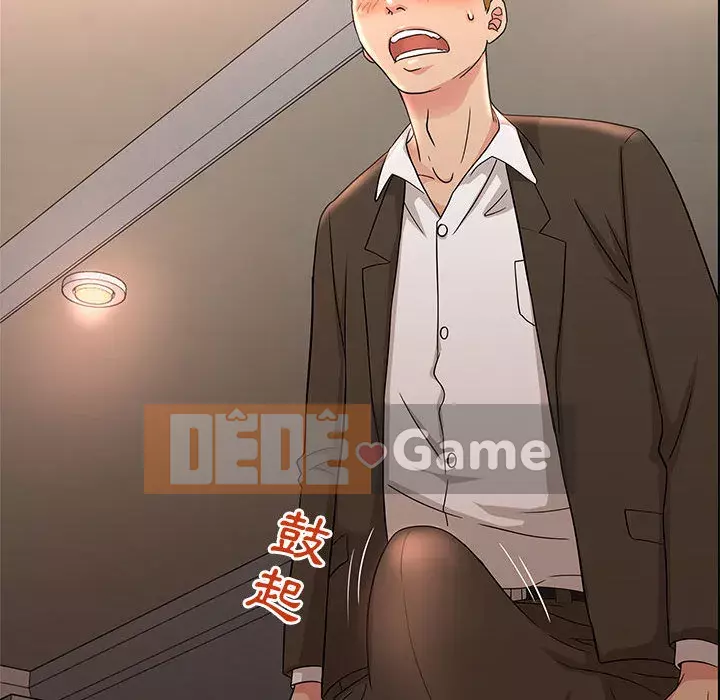 Bí Mật Của Mẹ Và Con Gái Chương 1-4