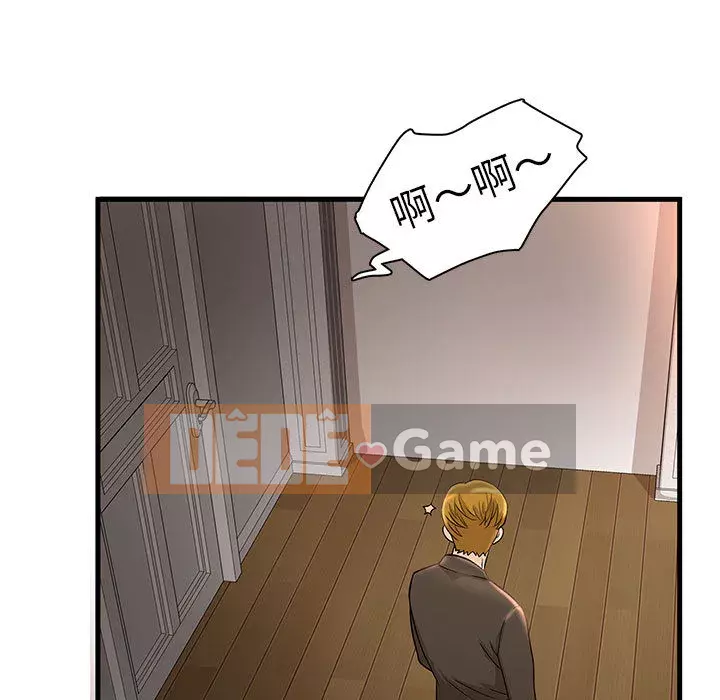 Bí Mật Của Mẹ Và Con Gái Chương 1-4