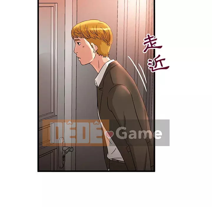 Bí Mật Của Mẹ Và Con Gái Chương 1-4