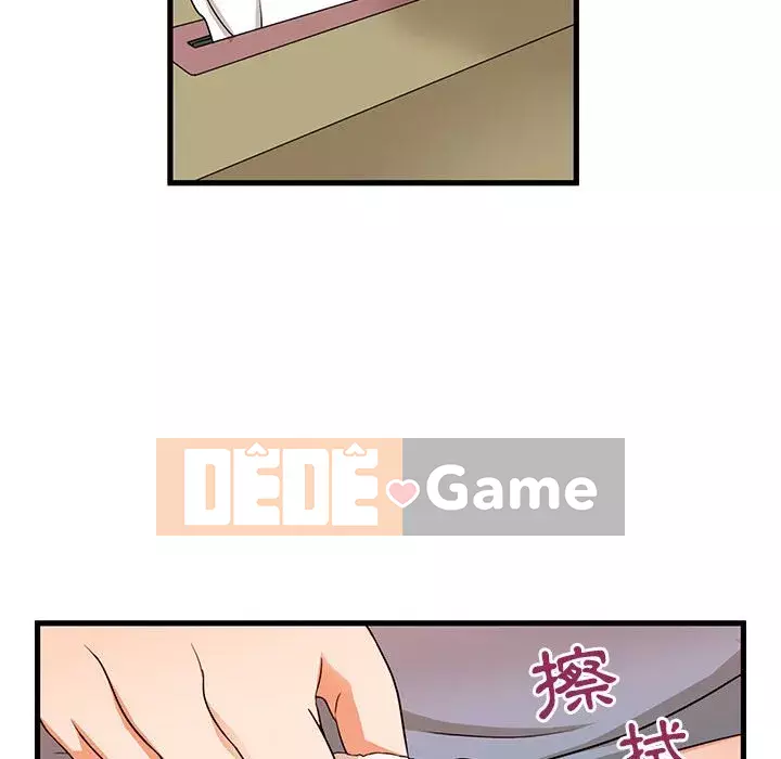 Bí Mật Của Mẹ Và Con Gái Chương 1-4