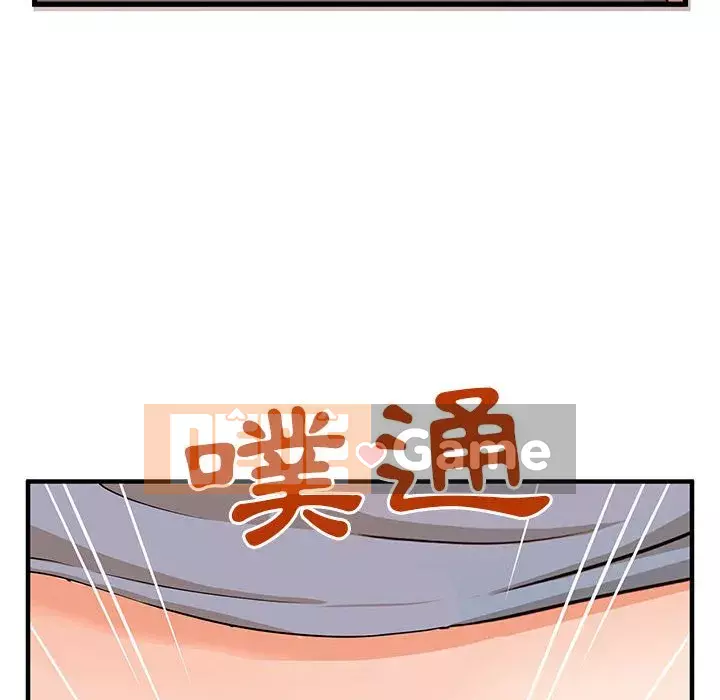 Bí Mật Của Mẹ Và Con Gái Chương 1-4