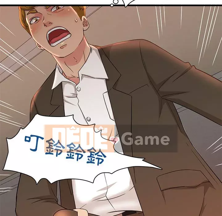 Bí Mật Của Mẹ Và Con Gái Chương 1-4