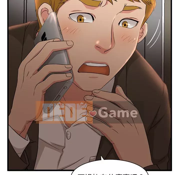 Bí Mật Của Mẹ Và Con Gái Chương 1-4