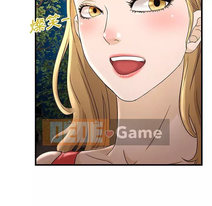 Bí Mật Của Mẹ Và Con Gái Chương 1-4