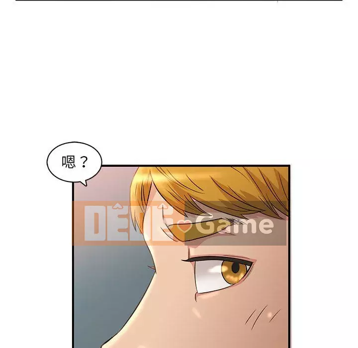 Bí Mật Của Mẹ Và Con Gái Chương 1-4