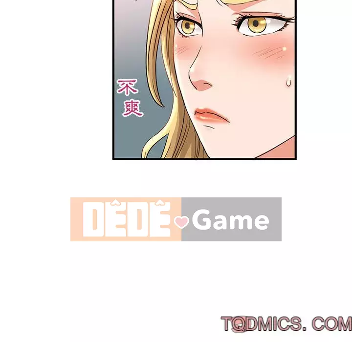 Bí Mật Của Mẹ Và Con Gái Chương 1-4