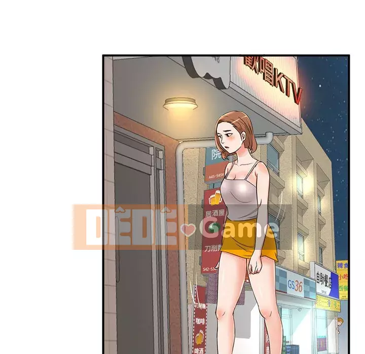 Bí Mật Của Mẹ Và Con Gái Chương 1-4