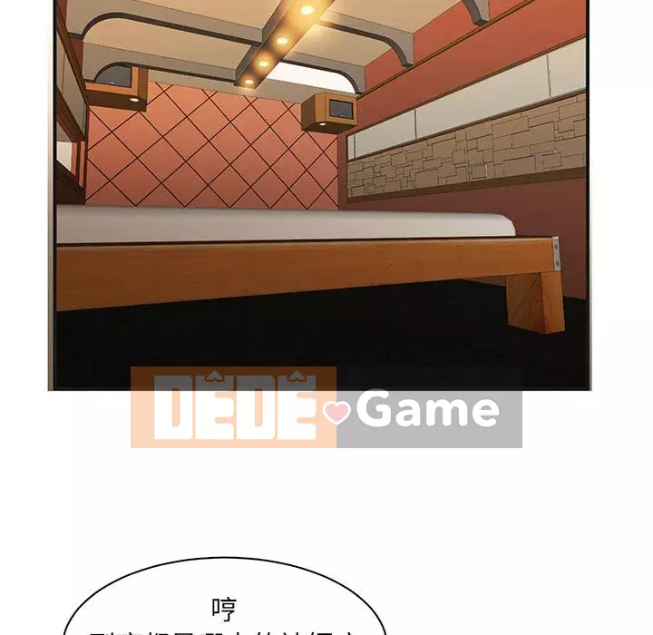 Bí Mật Của Mẹ Và Con Gái Chương 1-4