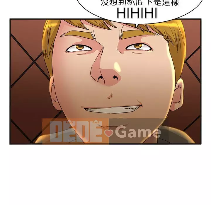 Bí Mật Của Mẹ Và Con Gái Chương 1-4