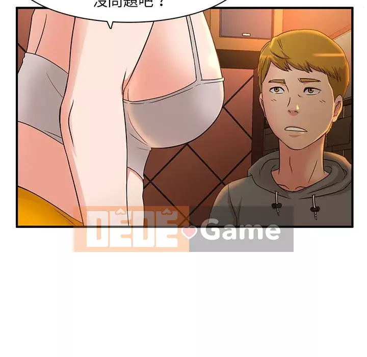 Bí Mật Của Mẹ Và Con Gái Chương 1-4