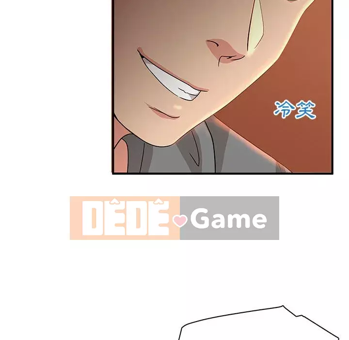 Bí Mật Của Mẹ Và Con Gái Chương 1-4