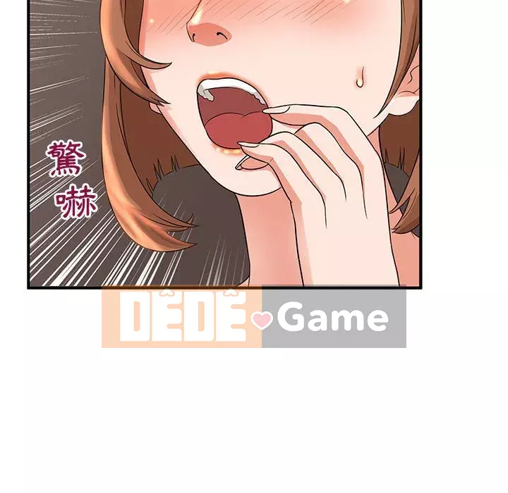 Bí Mật Của Mẹ Và Con Gái Chương 1-4