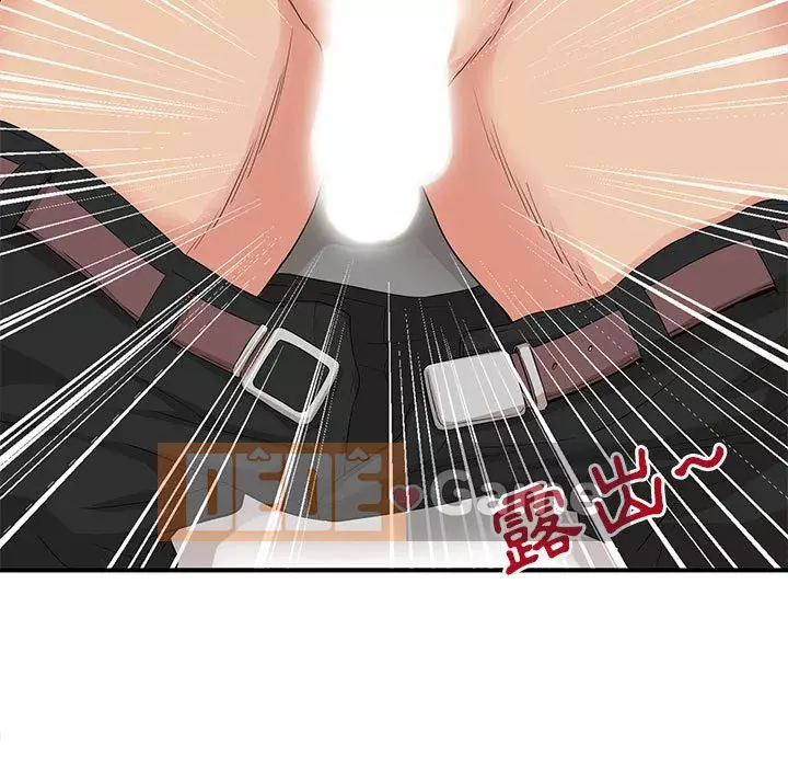 Bí Mật Của Mẹ Và Con Gái Chương 1-4