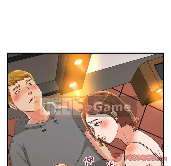 Bí Mật Của Mẹ Và Con Gái Chương 1-4