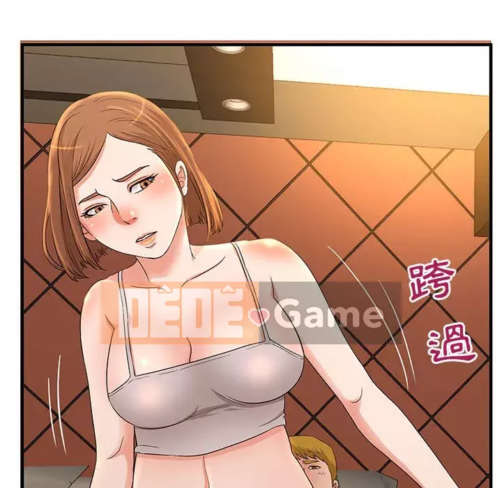 Bí Mật Của Mẹ Và Con Gái Chương 1-4