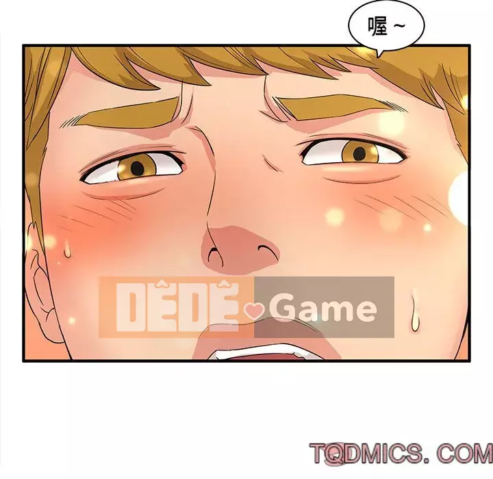 Bí Mật Của Mẹ Và Con Gái Chương 1-4