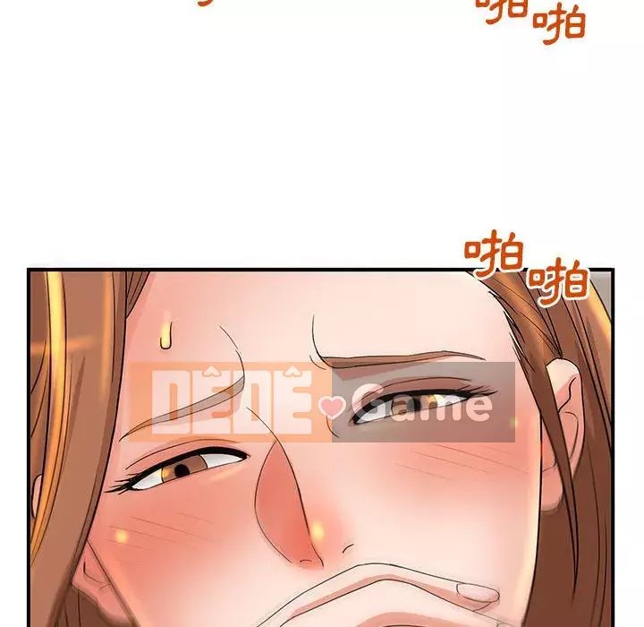 Bí Mật Của Mẹ Và Con Gái Chương 1-4