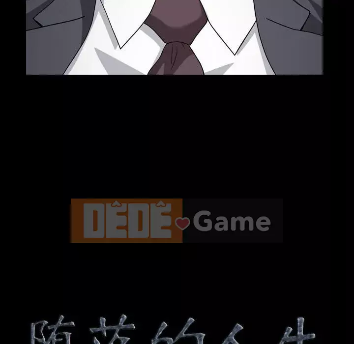 Cuộc sống sa ngã Chương 41-42