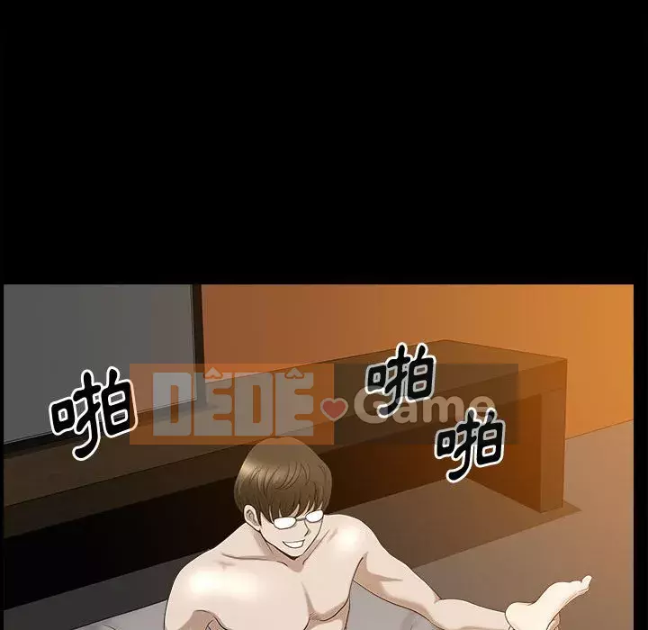 Cuộc sống sa ngã Chương 41-42