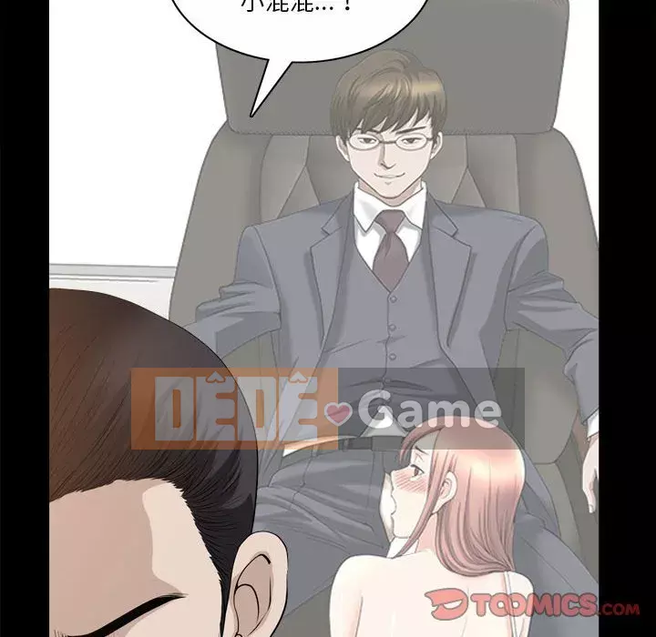 Cuộc sống sa ngã Chương 41-42