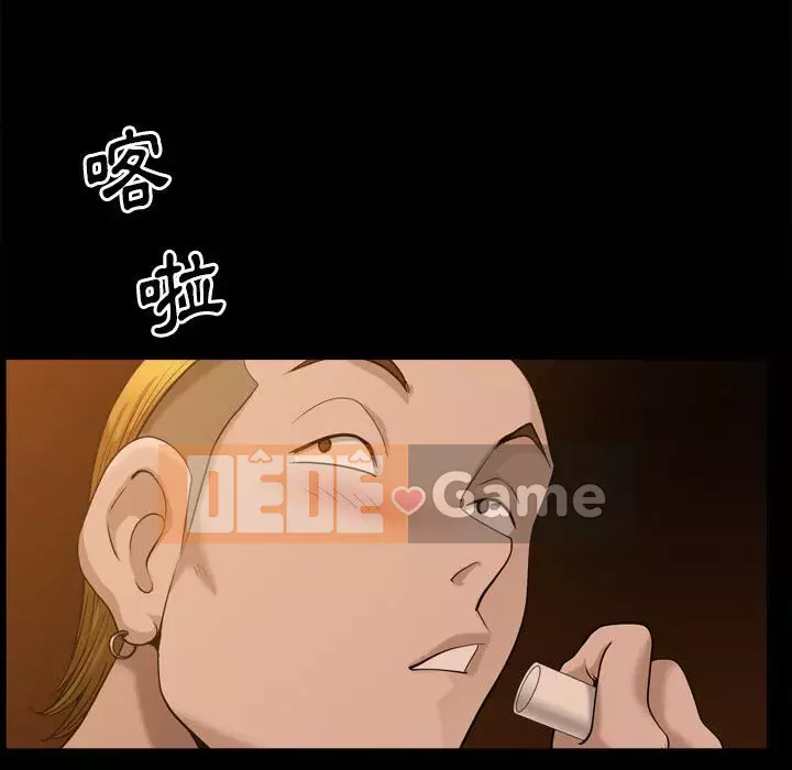 Cuộc sống sa ngã Chương 41-42