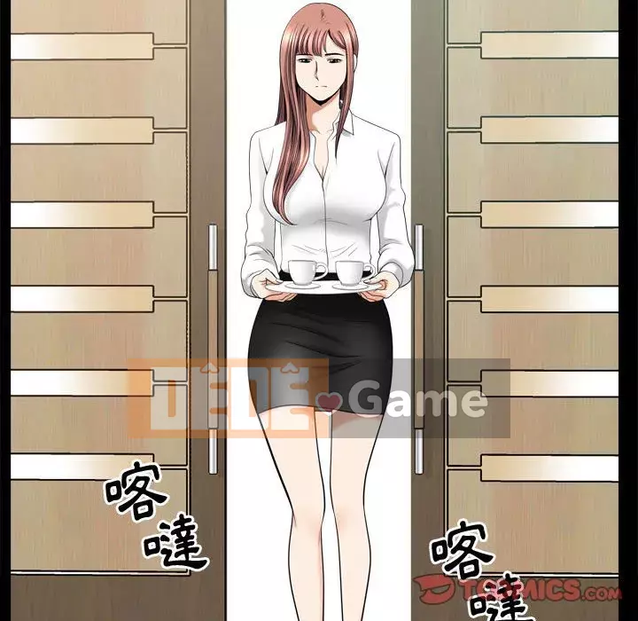 Cuộc sống sa ngã Chương 41-42