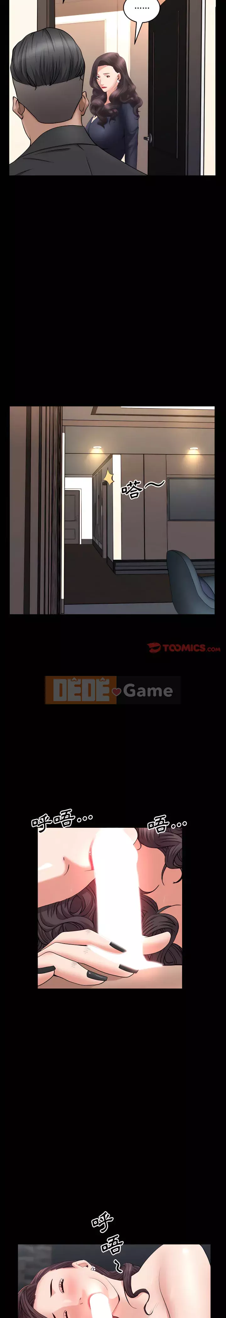 Một lần nghiện Chương 75-76