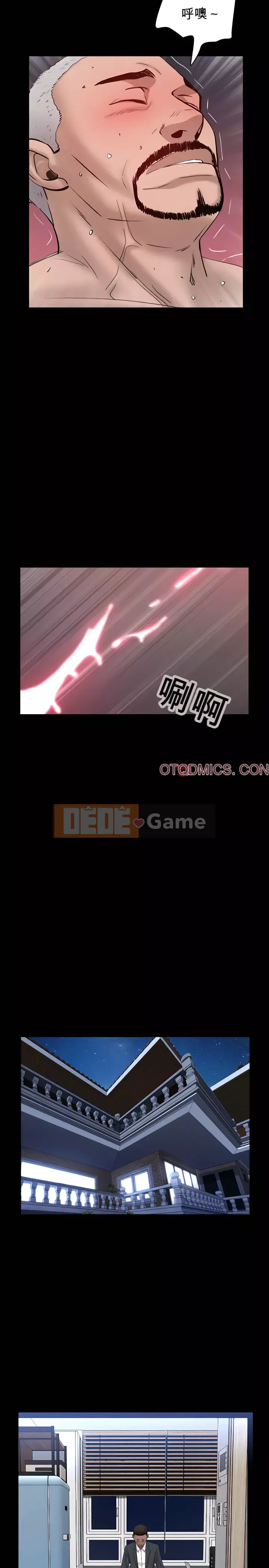 Một lần nghiện Chương 75-76