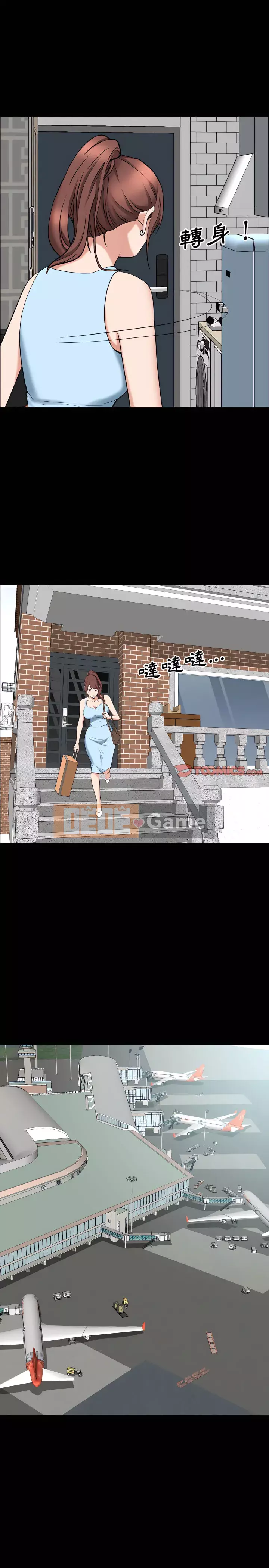 Một lần nghiện Chương 75-76