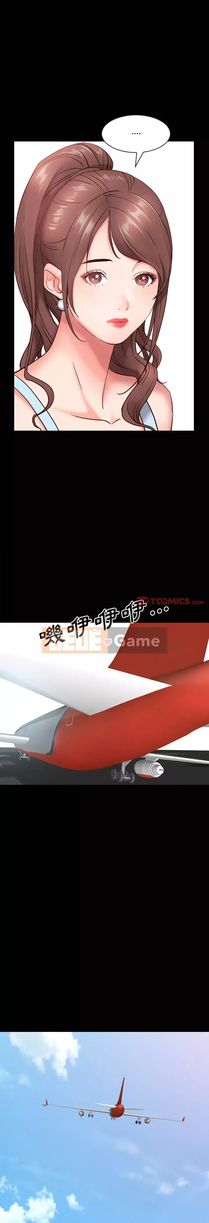 Một lần nghiện Chương 75-76