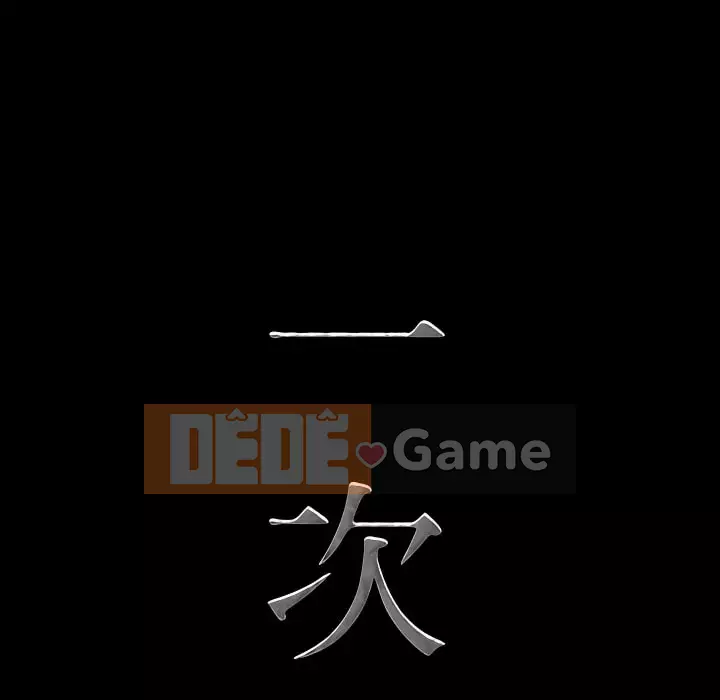 Một lần nghiện Chương 73-74