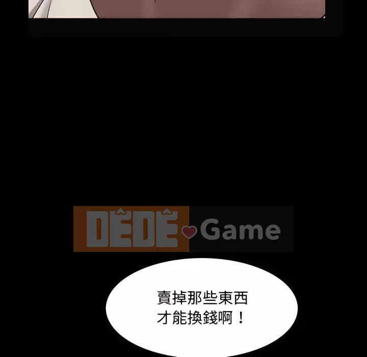 Một lần nghiện Chương 73-74