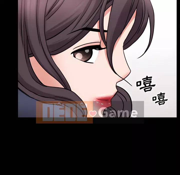 Một lần nghiện Chương 73-74