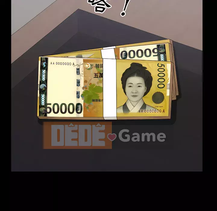 Một lần nghiện Chương 73-74