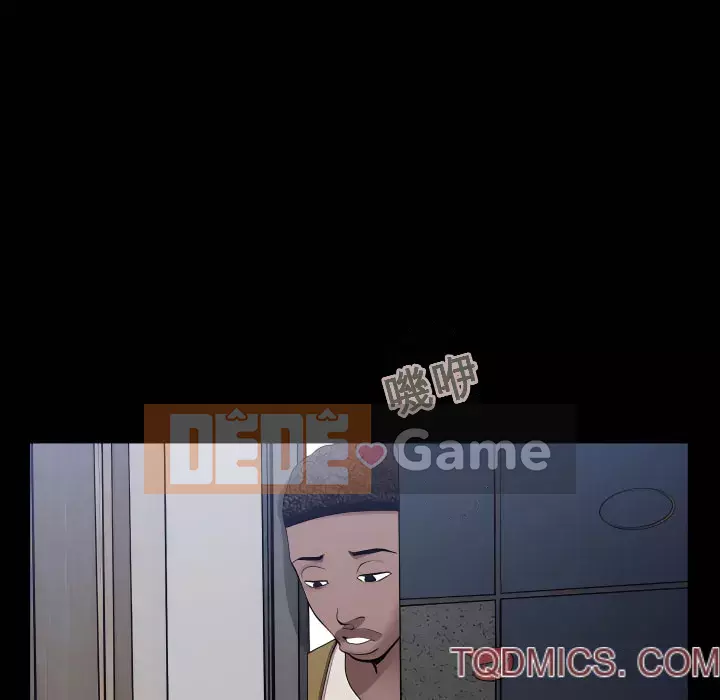 Một lần nghiện Chương 73-74